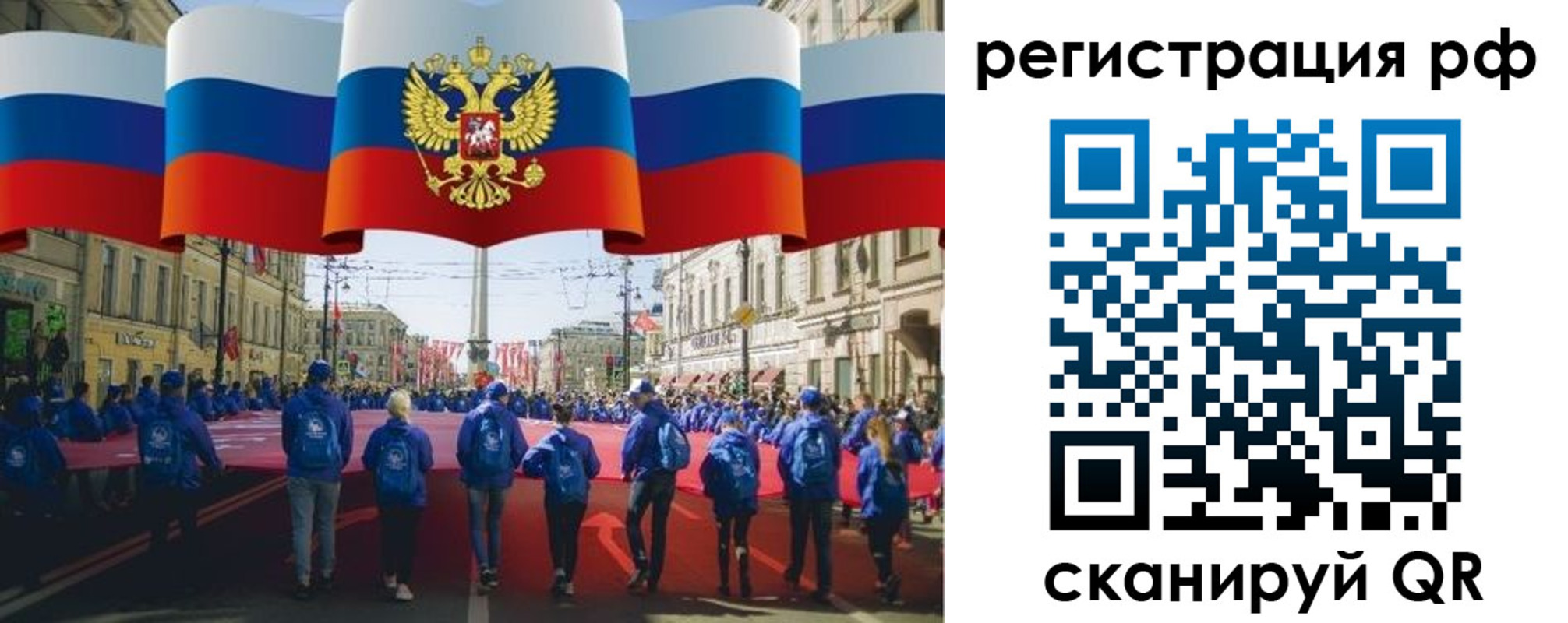 временная регистрация адрес в Борзе